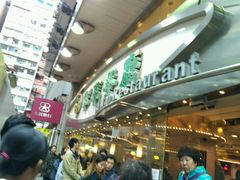 -翠华餐厅(香港国际机场店)