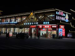 -乌记鲜活牛肉城(金砂东路店)