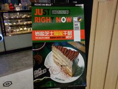 -MUSANG KING猫山王(龙湖杭州滨江天街店)
