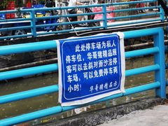 -华哥新鲜猪精品美食