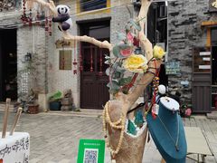 -三溪村