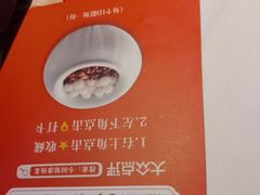 -小厨娘淮扬菜(清江苏宁广场店)