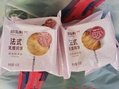 -御品轩(高新店)