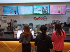 -CoCo都可(合生汇店)
