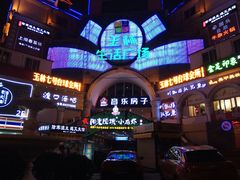 -音乐房子·Vintage Live Bar(玉林总店)