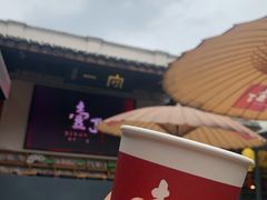 -壹丁咖啡(宽窄巷子店)