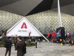 -东浩兰生上海世博展览馆