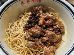 -李易面馆(树木岭店)