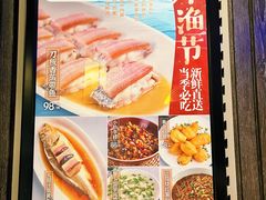 -丰收日(五角场店)