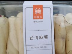 -御蝶坊面包KNAC(沙河西店)