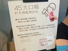 -喜茶(广州三元里卜蜂莲花店)