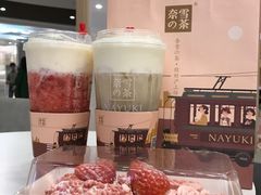 -奈雪的茶(市百一店)