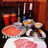 到前门一定要吃的和牛烧肉店！😘