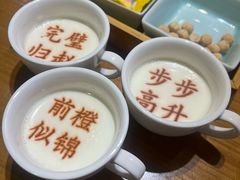 -春满园·邯郸菜发祥地(滏东店)