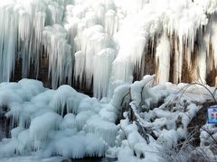 -大平台龙居瀑布旅游区