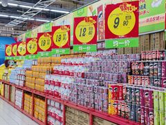 -大润发(勤业店)