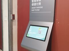 -蓝色港湾停车场
