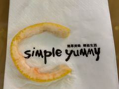 -Simple Yummy简单美味(上邦百汇城店)