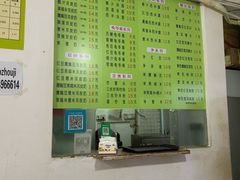 -老周记顺德双皮奶