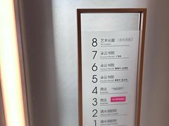 -朵云书院(滴水湖店)