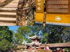 -丰都鬼城名山景区
