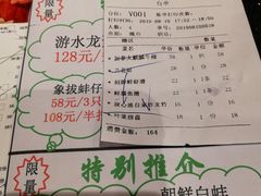菜单-一哥澳门豆捞 · 十七年经典澳门火锅(四季天地店)