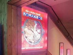 -珮姐老火锅(新街口店)