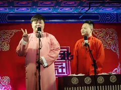-德云社(三里屯店)