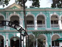 -星巴克臻选(广州沙面店)