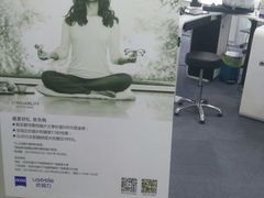 -优视力蔡司眼镜验配中心(越秀城市广场奥莱店)
