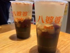 -八婆婆烧仙草(中山路店)