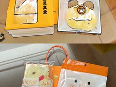 -真爱吐司(龙湖店)