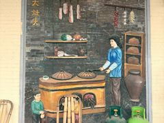 -大灶头·新昌菜(中国茶市店)