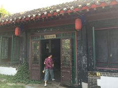 -王家大院
