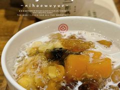 -彬媽糖水(万象天地店)