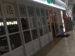 -添运来(茶园奥园广场店)