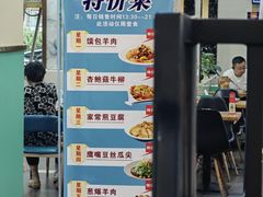 -西域美食(西直门南小街店)