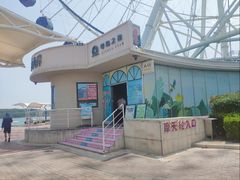 -琴岛之星摩天轮