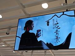 -茶百道(京华城店)