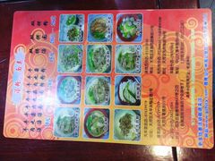 -海银海记潮汕牛肉火锅(新港中路海珠店)
