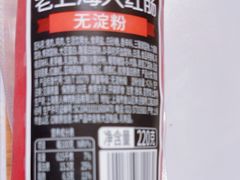 -静安面包房(天山店)