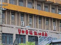 -关中老碗(建工路店)