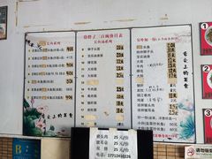 -三百碗宝应长鱼面(板仓街店)