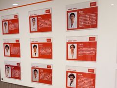 -爱康国宾体检中心(五角场万达广场分院)