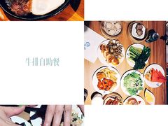 -纽斯特牛排自助餐厅(浦东文峰广场店)