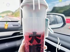 -宫鼎茶(安顺八店)