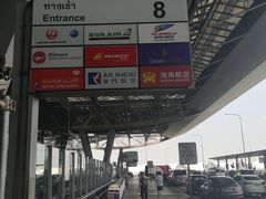 -曼谷素万那普国际机场