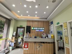 -瑞鹏宠物医院·夜间急症·心超·猫科(祖庙分店)