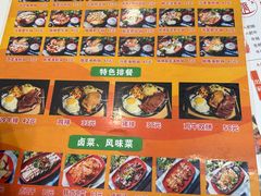 -张妈台式锅烧(深大店)
