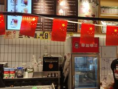 -幸运咖(思源学院店)